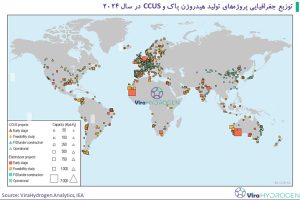 توزیع جغرافیایی پرو‌ژه‌های تولید هیدروژن پاک و CCUS در سال 2024