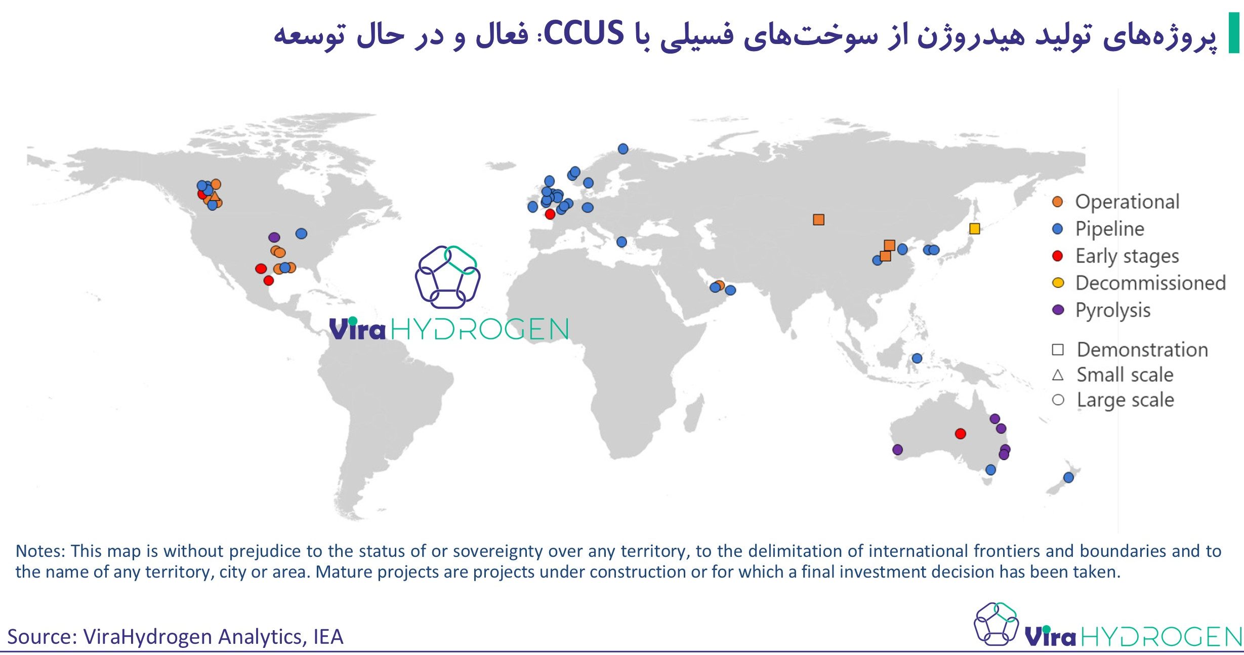 پروژه‌های تولید هیدروژن از سوخت‌های فسیلی با CCUS: فعال و در حال توسعه